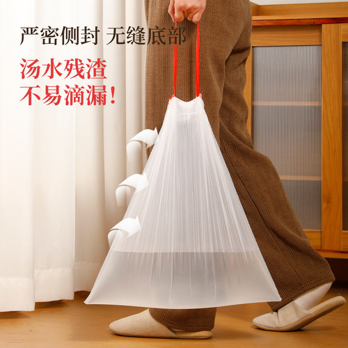 好媳妇家用垃圾袋办公室宿舍用学生拉绳式收口清洁袋子厨房塑料袋 - 图2