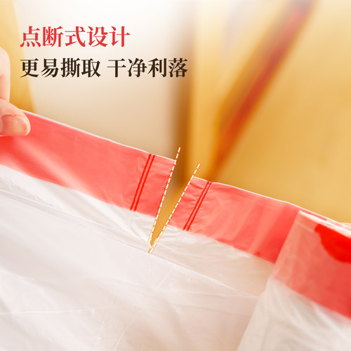 好媳妇家用垃圾袋办公室宿舍用学生拉绳式收口清洁袋子厨房塑料袋 - 图3
