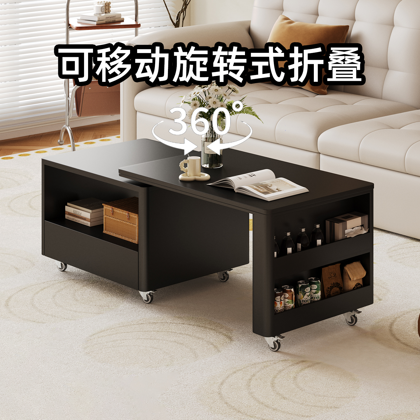 客厅可移动茶几家用小户型极简奶油风可折叠伸缩沙发旁边柜小桌子 - 图1