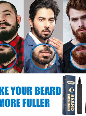 BeardFillerPen画眉毛晕染阴影