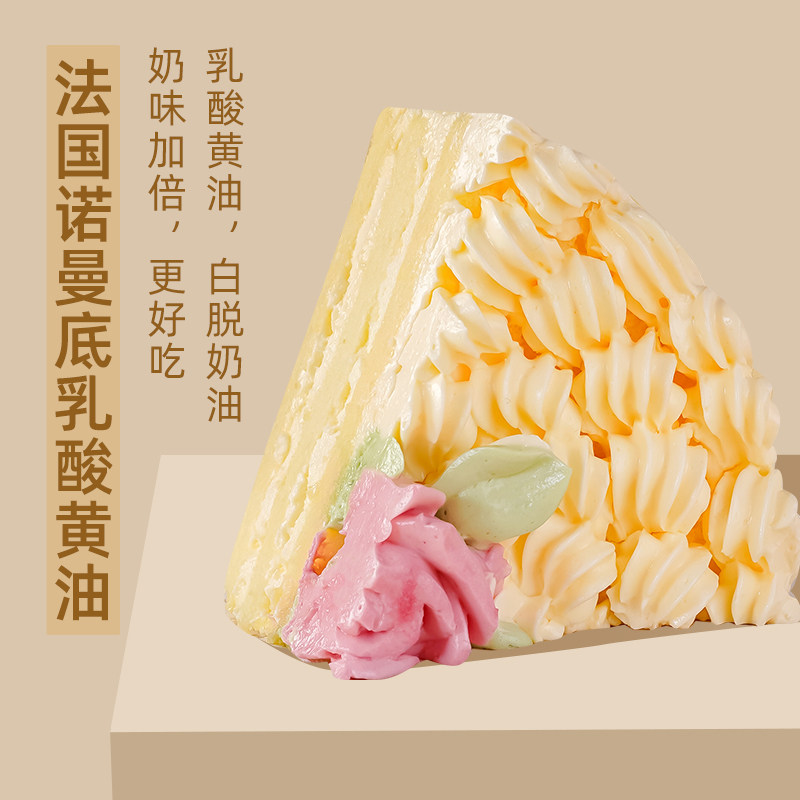 巧师傅白脱奶油蛋糕女神节礼物裱花乳酪小时候老式硬奶油生日蛋糕