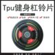 TPU barbell plate glute bridge barbell fitness exercise