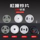 Hengda barbell plate electroplated swing arm weight plate