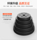 Rubber-coated barbell plates, household environmentally friendly dumbbell plates, clearance processing, small hole carrying bells, rocking arms, weightlifting steel bells, fitness equipment