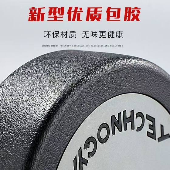 Hengda round head fitness dumbbell PEV pure steel solid cast iron round head fixed rubberized dumbbell gym same style