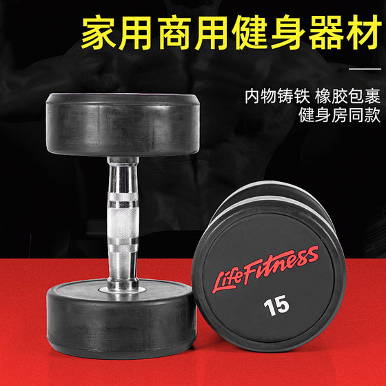 OtherRubber-coated round-head dumbbellPE rubber-coated cast iron