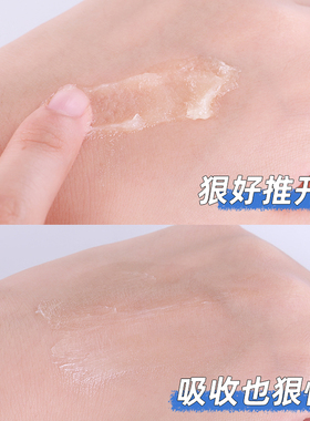 通用膏修护膏补水滋润护手霜补水