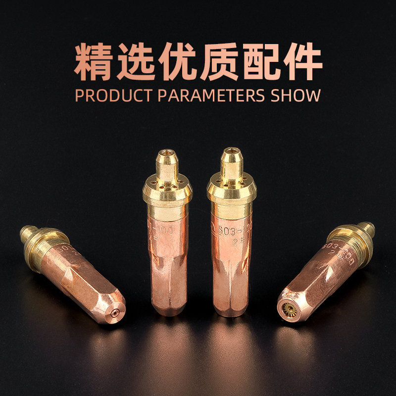 隆兴割枪G01-30 100型射吸式割炬氧气乙炔丙烷液化气割嘴全铜割把 - 图0