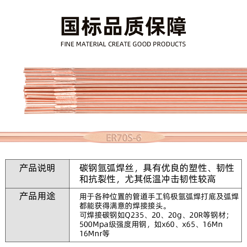 聚力氩弧焊碳钢焊丝焊条TIG-50桶装直条焊铸铁1.6/2.0/2.5/3.2mm