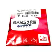 依视路碧碧及亚推荐品牌 新人首单立减十元 21年6月 淘宝海外