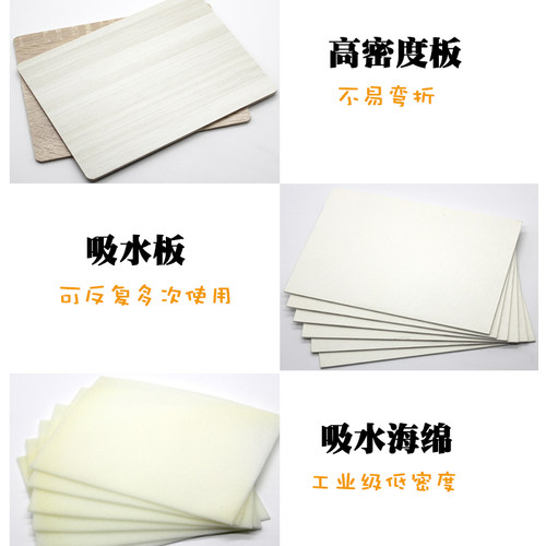 押花器压花器压花板干燥板手工diy自制干花材料植物标本制作工具 - 图1