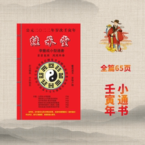 2022-year-old Li Fengcheng has been a RMBthree-year-long-year-long-and-easy-to-be-easy-to-be-easy-to-be-accessible book