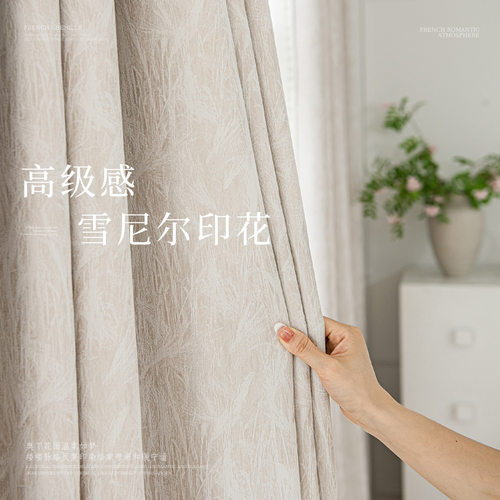 成都窗帘奥丁花园提花雪尼尔遮光帘高级感复古中古风高端客厅卧室-图0