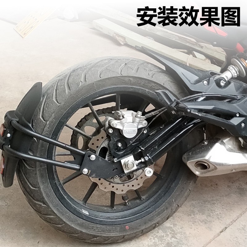 适用无极525RR改装加大加宽后挡泥板300RR/AC/DS后盾加宽挡泥板 - 图1