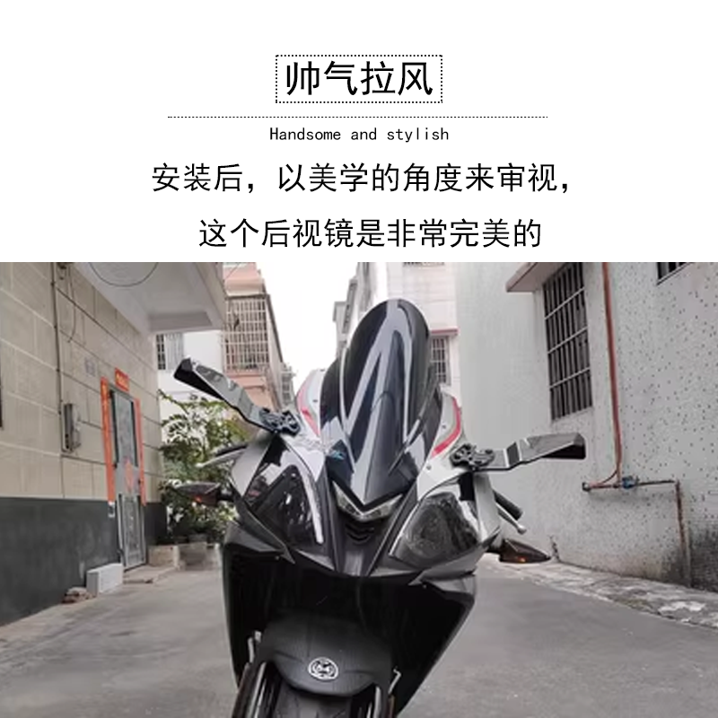 适用川崎 Z400 Z650RS可调定风翼后视镜Z900RS Z1000SX竞技侧翼刀-图1