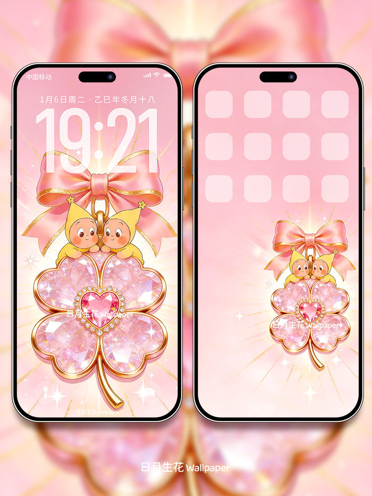 星形人动态壁纸｜四叶草爱心镶钻粉高能量手机屏保高清好运心愿图,淘宝优惠券,粉丝福利购,淘宝优惠卷