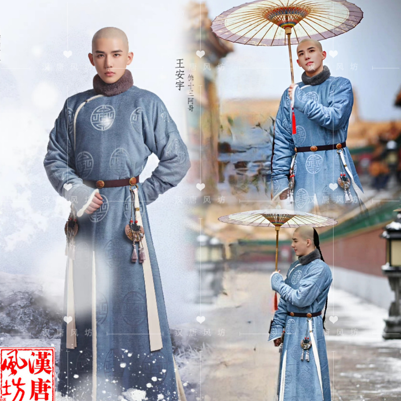 梦回同款古装男士北京故宫旅拍清朝阿哥服大清少爷贝勒王爷演出服,淘宝优惠券,粉丝福利购,淘宝优惠卷