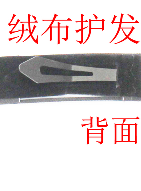 水晶高档刘海黑色后脑勺夹子头饰