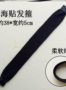 纯黑色刘海贴碎发贴发带头箍纯色发箍头带成人女孩儿童高级粘头发