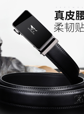 中年商务风高档牛皮腰带
