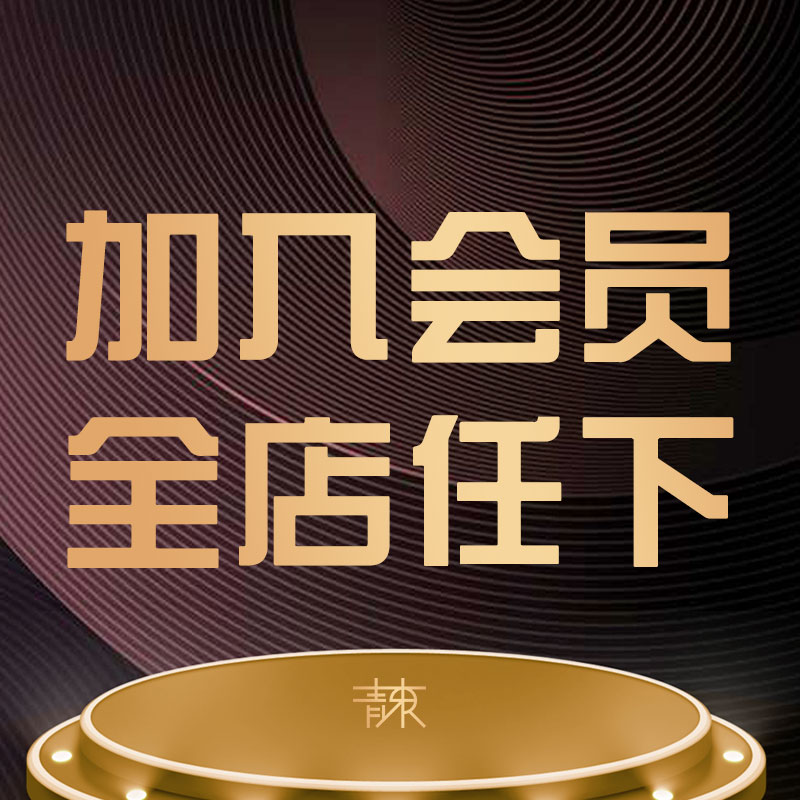 铜火锅老北京火锅涮羊肉宣传海报展板X展架模板PSD设计素材源文件 - 图0