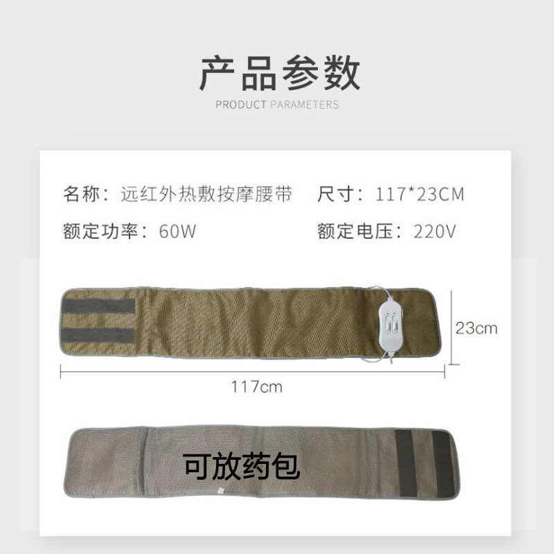 红外线电加热震动腰带瘦肚子电子瘦身带燃脂排湿排酸热敷暖宫护腰,淘宝优惠券,粉丝福利购,淘宝优惠卷