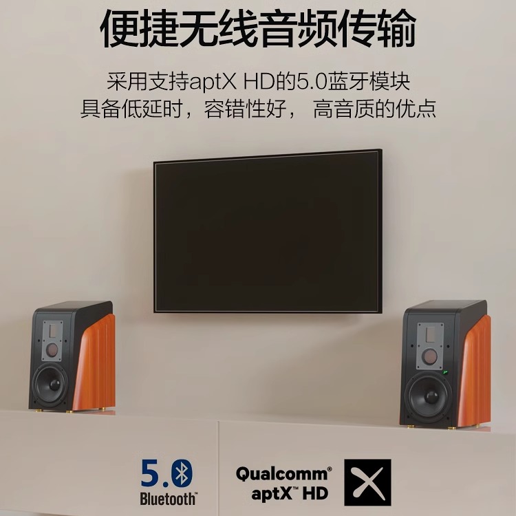 顺丰Hivi/惠威 M300MKII有源三分频蓝牙书架hifi音箱客厅电视音响-图3