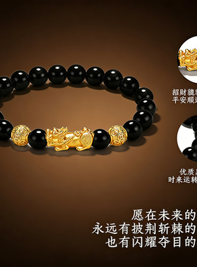 【僖鸾文创】足银999貔貅黑曜石手串男手錬送爸爸520送男朋友礼物