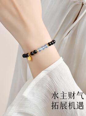 纯天然黑曜石手串女款双圈海蓝宝水晶手炼补水招财转运高级感黑色