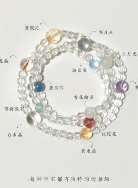 【普陀山直发】静心高净体白水晶手串两戴项链链多宝招财五行补金