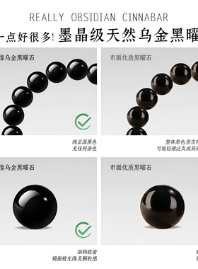【普陀山直发】黑曜石手串白水晶海蓝宝水晶手錬女招财转运珠手链