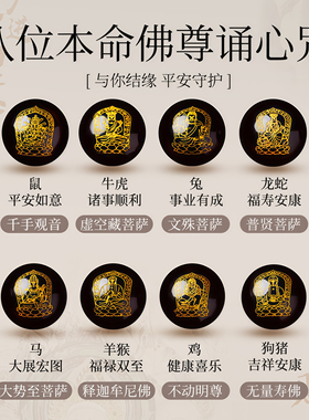 【普陀山直发】天然黑曜石本命佛手串男士女士补水转运珠水晶手链