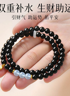 普陀山黑曜石海蓝宝手串女款补水招财转运双圈天然水晶手链礼物男