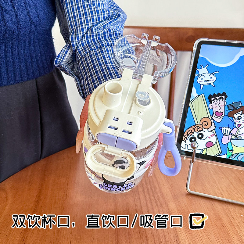 正版联名蜡笔小新玻璃杯儿童高颜值吸管杯子可爱学生便携双饮水杯,淘宝优惠券,粉丝福利购,淘宝优惠卷