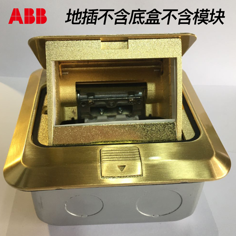 ABB地插120型铜地插框架带阻尼AU539D-H三位组合电脑电视电话模块 - 图0