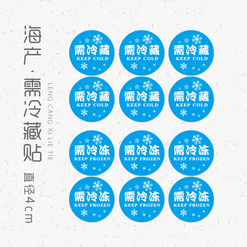 虾皮海参瑶柱干贝虾米烤虾干标签鱿鱼丝鲍鱼胶生蚝鱼片墨鱼干贴纸 - 图0
