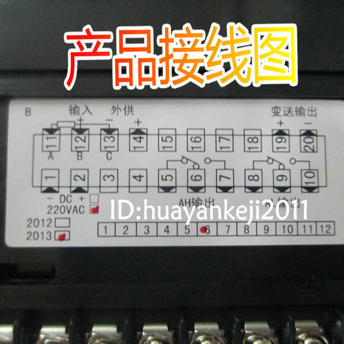 CH6/B C0ntronixrR 智能数显仪表 96*96万能输入0-10V 继电器输出 - 图1