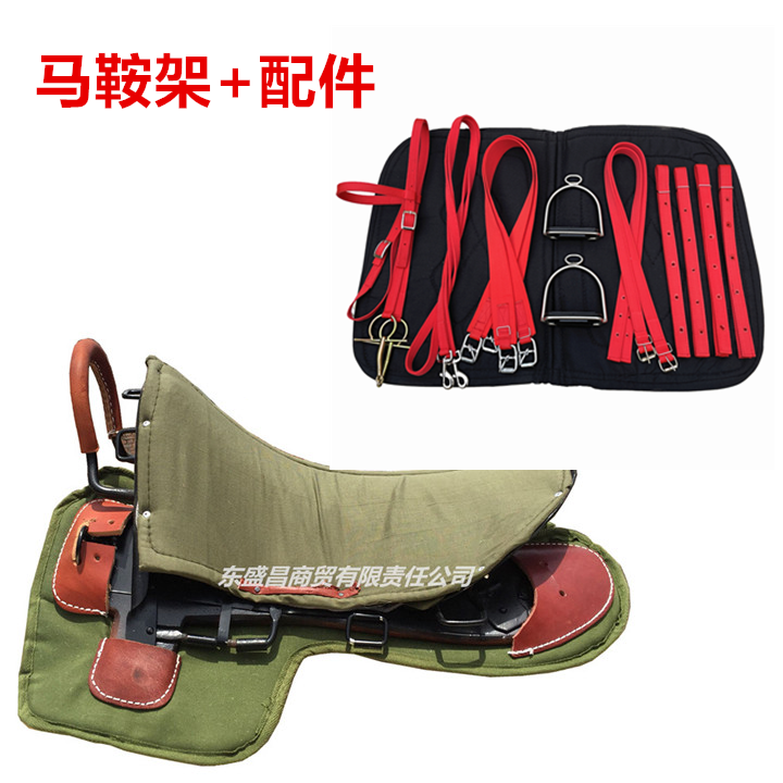 马鞍架鞍叉子 鞍架 鞍骨架马具精品鞍骨新品促销包邮 - 图0