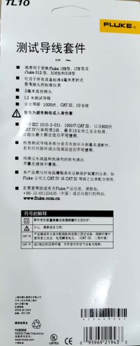 通用万用表笔表棒TL10测试导线1.2米套件2毫米 直径探头10A 1000V - 图2