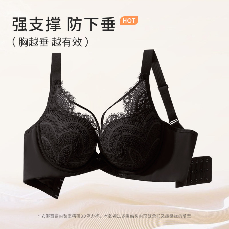 性感蕾丝内衣女夏季薄款胸大显小软钢圈上托收副乳聚拢防下垂文胸