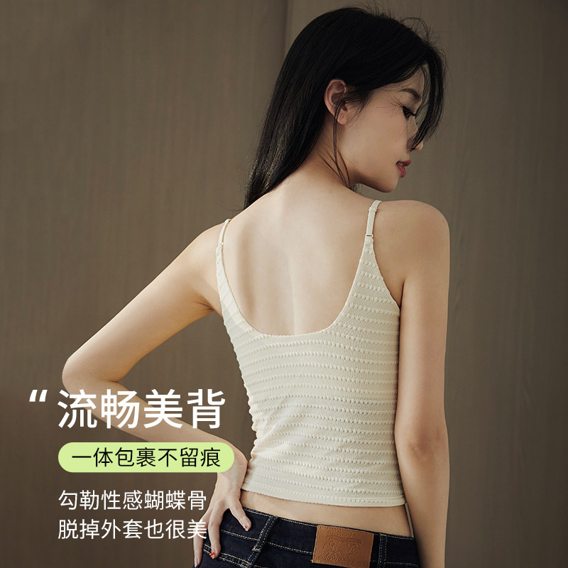 安娜蜜语固定式一体文胸女法式方领可外穿带胸垫聚拢提拉吊带背心,淘宝优惠券,粉丝福利购,淘宝优惠卷