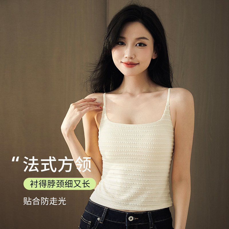 安娜蜜语固定式一体文胸女法式方领可外穿带胸垫聚拢提拉吊带背心,淘宝优惠券,粉丝福利购,淘宝优惠卷