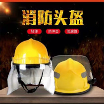 Emergency Fire Helmets 02 Han Style Forest Rescue Fire Extinguishing Micro Fire Station Helmets Han Style Rescue Special Equipment
