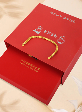 JP宝宝套装盒镯锁盒手镯盒红色酒红色快乐宝贝百天满月礼物盒