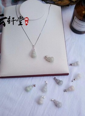 包邮翡翠玉葫芦吊坠S925银夹扣