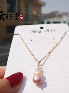 水滴圆形紫色百搭颈链天然珍珠