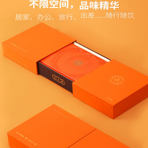 贡润祥茶膏精萃即溶普洱茶膏悦礼盒装35g速溶茶膏70杯 - 图1