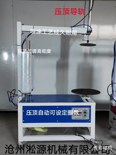 电动缠绕膜打包机拉伸膜包装机缠膜机薄膜缠绕机手动裹膜机围膜器 - 图0