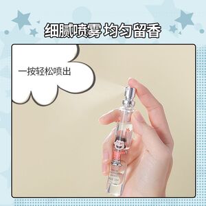 [名创优品] MINISO名创优品生日会史努比系列椰椰香水柚柚香水持久留香喷雾头