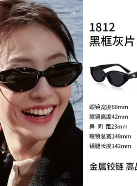 保罗雷朋官网高级感2025新款GM墨镜防紫外线猫眼墨镜女士太阳镜高